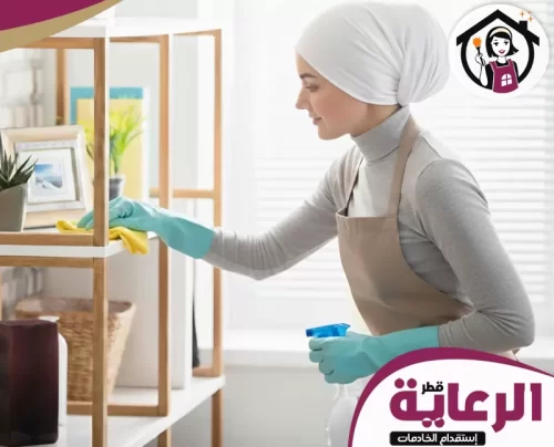 مكتب خدم في قطر 30699789 الرعاية عاملة تنظيف محترفة تعتني بأدق التفاصيل لمنزل نظيف ومرتب.
