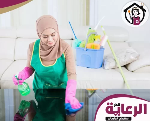 عاملات نظافة بالساعة في قطر 30699789 الرعاية عاملة نظافة تقوم بتنظيف الأسطح بمنتجات آمنة وفعالة للحصول على نتائج مثالية.
