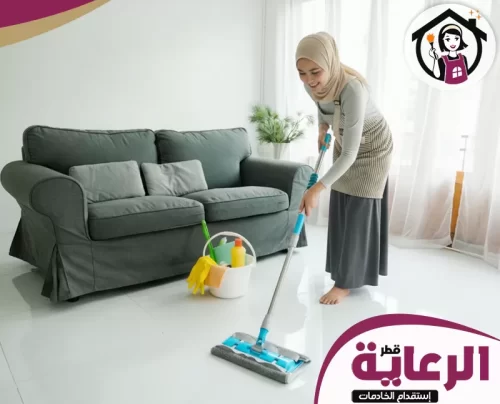 مكتب خادمات بالشهر في قطر 30699789 الرعاية خادمة منزلية محترفة تقوم بتنظيف الأرضيات بمهارة ودقة، لتوفير منزل نظيف ومرتب.
