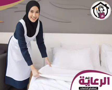خدم مبيت شهري في قطر