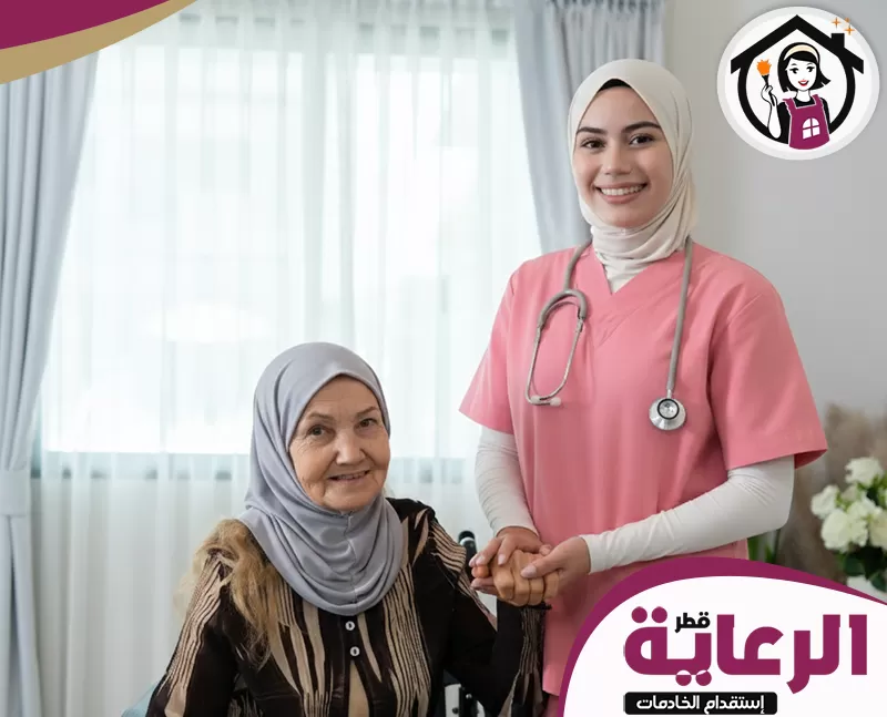 ممرضات المنازل والبيوت في قطر 051898847 مؤسسة الرعاية القطرية ممرضة منزلية في قطر تدعم مسنّة في التحرك، مما يساهم في تعزيز استقلاليتها.