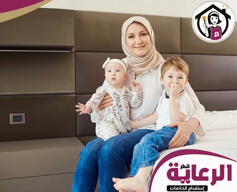 استقدام مربية اطفال في قطر 051898847 مؤسسة الرعاية القطرية مربية اطفال في قطر تقدم الرعاية والاهتمام لأطفالك، مع توفير بيئة آمنة ومريحة في المنزل.