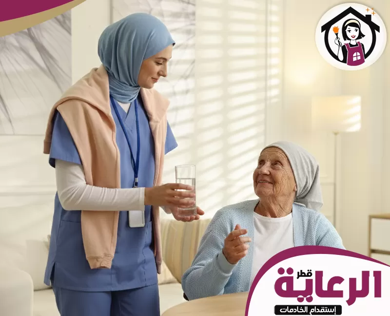ممرضات المنازل والبيوت في قطر 051898847 مؤسسة الرعاية القطرية ممرضة تأهيل ما بعد العمليات بقطر تقدم كوبًا من الماء للمسنّة، مع رعاية دائمة لصحتها.