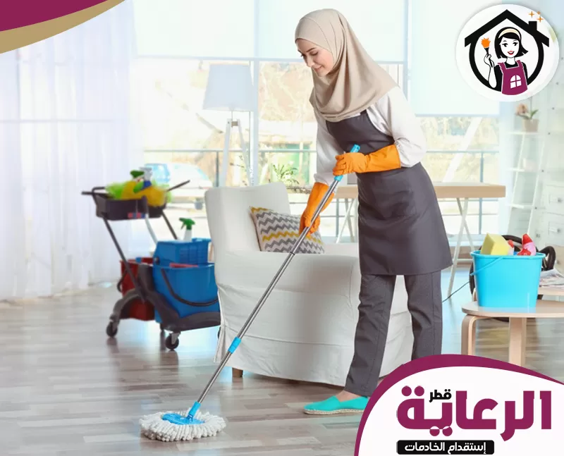 خدم للإيجار في قطر 051898847 مؤسسة الرعاية القطرية خدم للإيجار في قطر تعمل على مسح الأرضية باستخدام ممسحة، تُظهر الاهتمام بكافة تفاصيل التنظيف في المنزل.