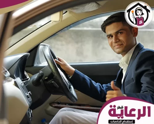 سائق محترف في قطر يضمن لك تنقلات آمنة وسهلة مع الرعاية القطرية.