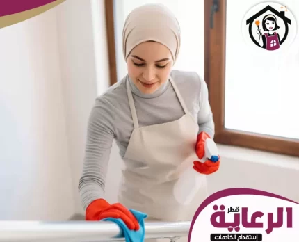 خادمة فلبينية في قطر