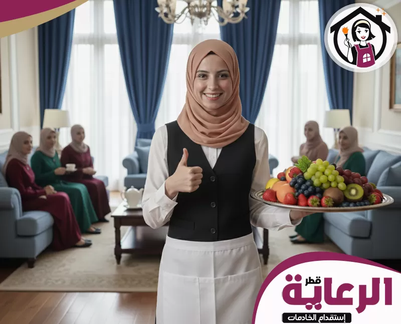 عمال نظافة في قطر 051898847 الرعاية عمال النظافة في قطر يقدمون خدمات نظافة بأعلى جودة، مع الحرص على النظافة التامة والترتيب الدقيق.